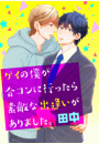 \摜