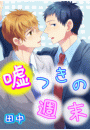 \摜