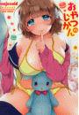 \摜