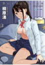 \摜