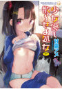 \摜
