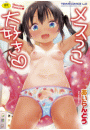 \摜