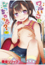 \摜