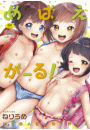 \摜