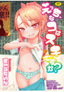 \摜