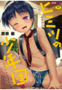 \摜
