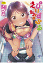 \摜