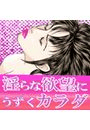 \摜