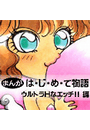 \摜