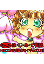 \摜