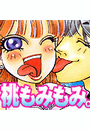 \摜