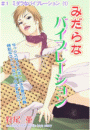 \摜