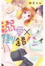 \摜