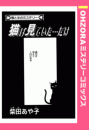 \摜