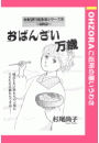 \摜