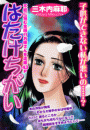 \摜