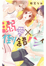 \摜