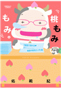 \摜