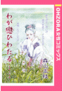 \摜