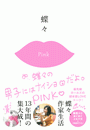\摜