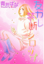 \摜