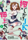\摜