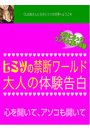 \摜