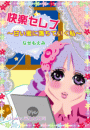 \摜