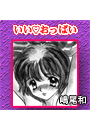 \摜