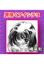 \摜