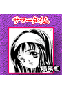 \摜