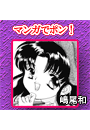 \摜