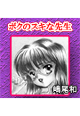 \摜