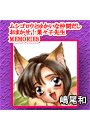 \摜