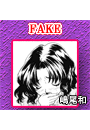 \摜