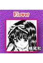 \摜