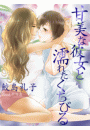 \摜