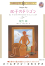 \摜