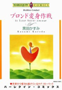 \摜