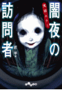\摜
