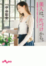\摜