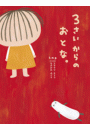 \摜