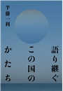 \摜