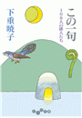 \摜