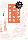 \摜
