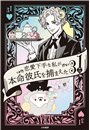 \摜