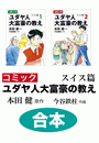 \摜