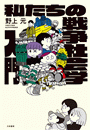 \摜