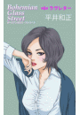 \摜