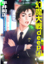 \摜